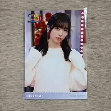 노기자카46 브로마이드 이오키 마오 스탄탄 제4권