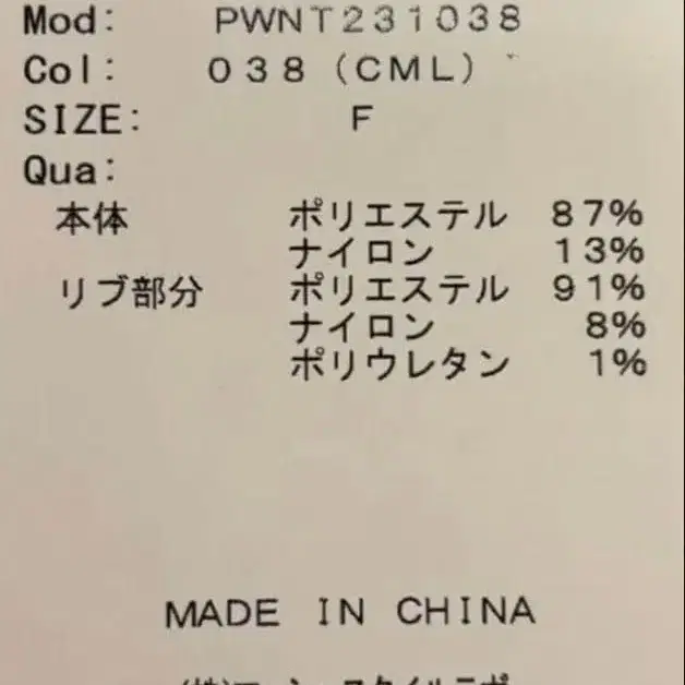 9번째 상품 이미지