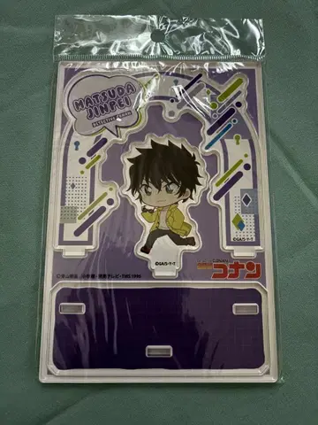 마츠다 진페이 아크릴 스탠드