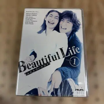 렌탈 뷰티풀 라이프 후타리데 이타 히비 6장 세트 기무라 타쿠야