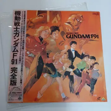 기동전사 건담 F91 완전판 LD