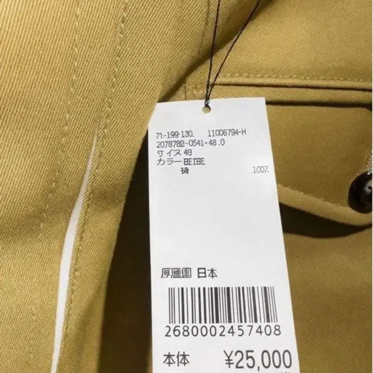 4번째 상품 이미지