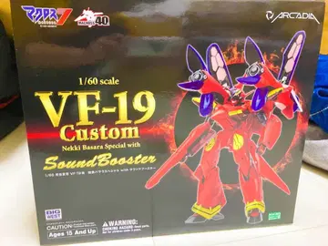 아르카디아 파이어 발키리