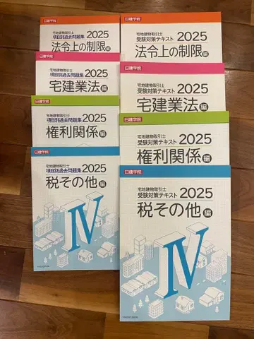 일건학원 택건 2025