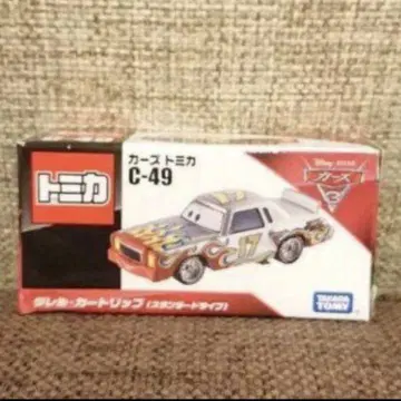 디즈니 카즈 토미카 C-49 대럴 카트립 단종