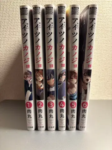 혜택 엽서 포함! 그 녀석의 여자친구 1-6권