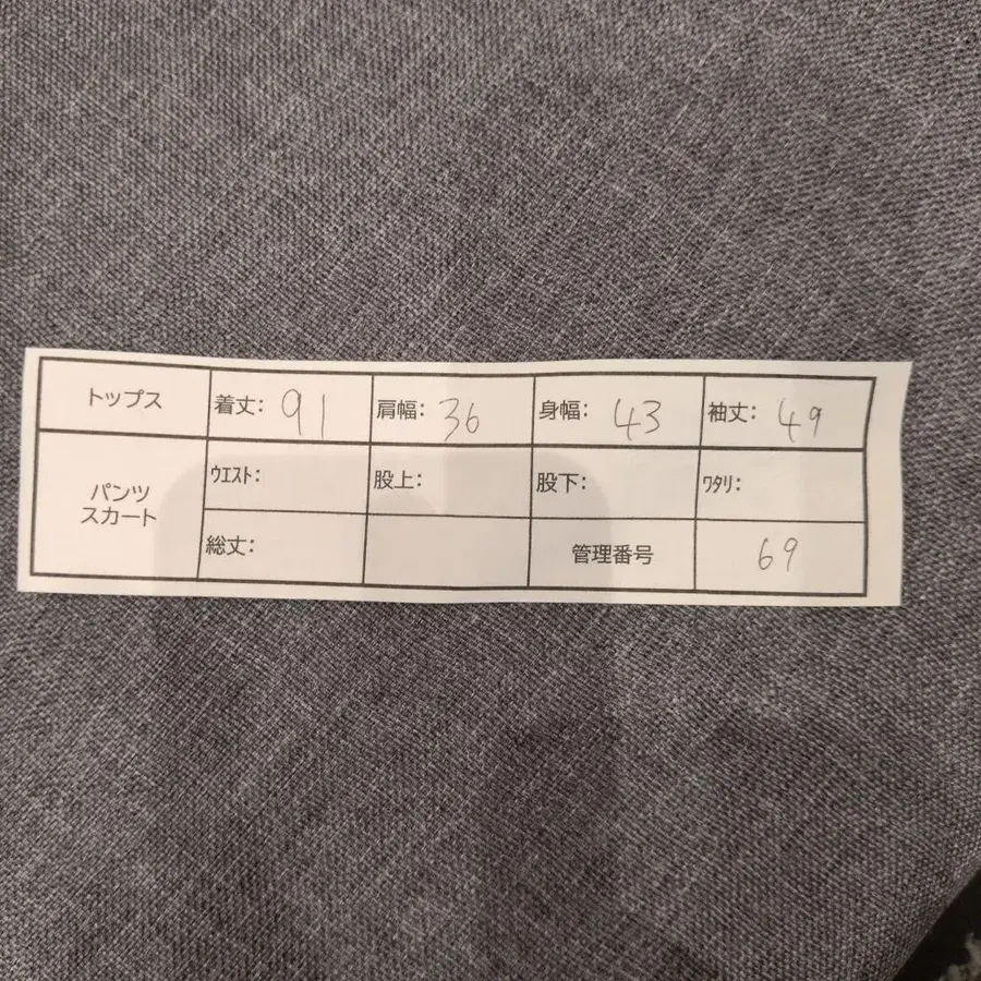 11번째 상품 이미지