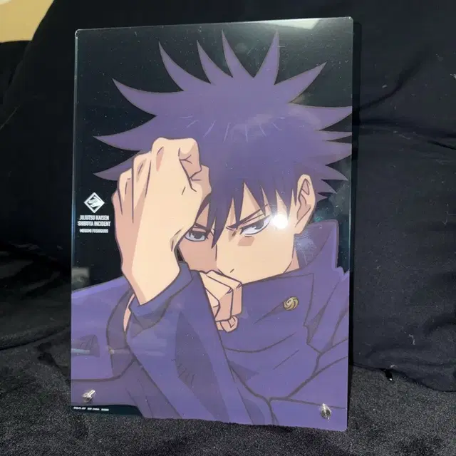 주술회전 후시구로 메구미 제일복권 쿠지 A상 아크릴 보드 스탠드