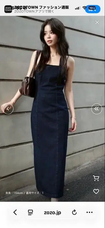 MOUSSY 하루타 스트랩 데님 드레스