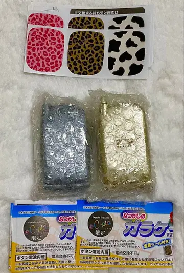 녹음 재생 가능한 그리운 옛날 휴대폰 마스코트 골드와 블랙