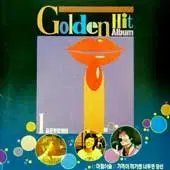 Golden Hit Album Vol.1 골든힛트앨범