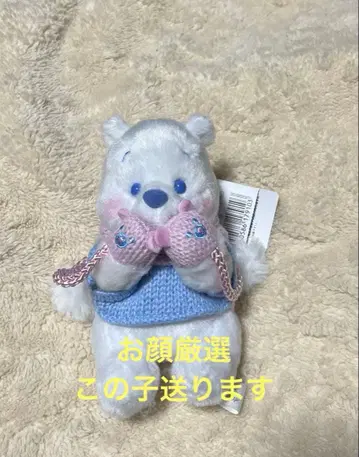 스토어 완판 푸우 봉제 인형 키링 키체인 핑크 x 블루