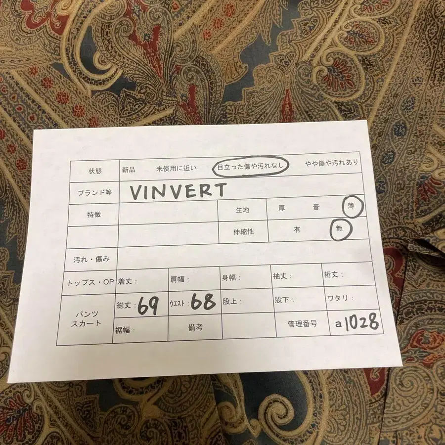 10번째 상품 이미지