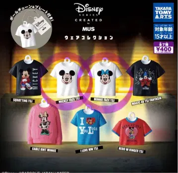 미개봉 디즈니 의류 컬렉션 가챠가챠