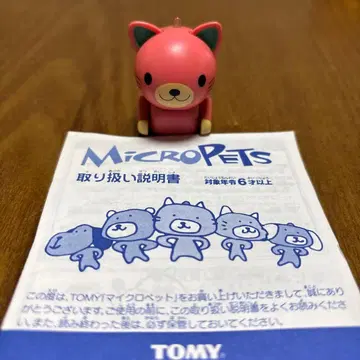 TOMY MICROPETS 핑크 캐릭터
