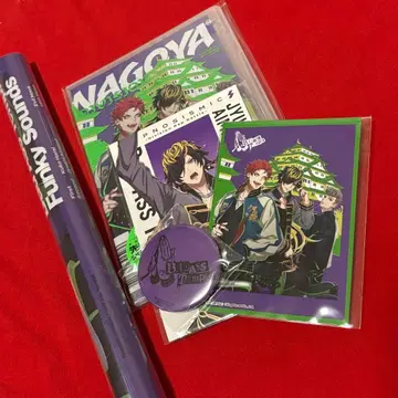 히프노시스 마이크 나고야 디비전 세트