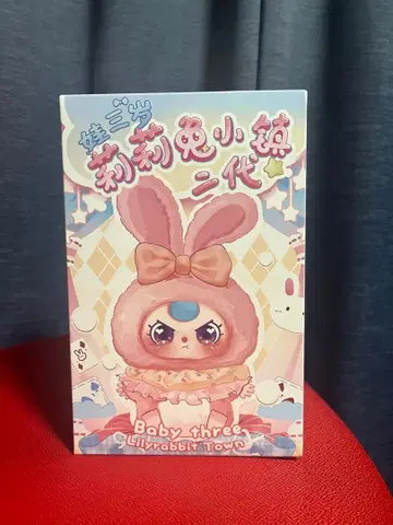 Baby three Lilyrabbit Town 봉제 인형 본체