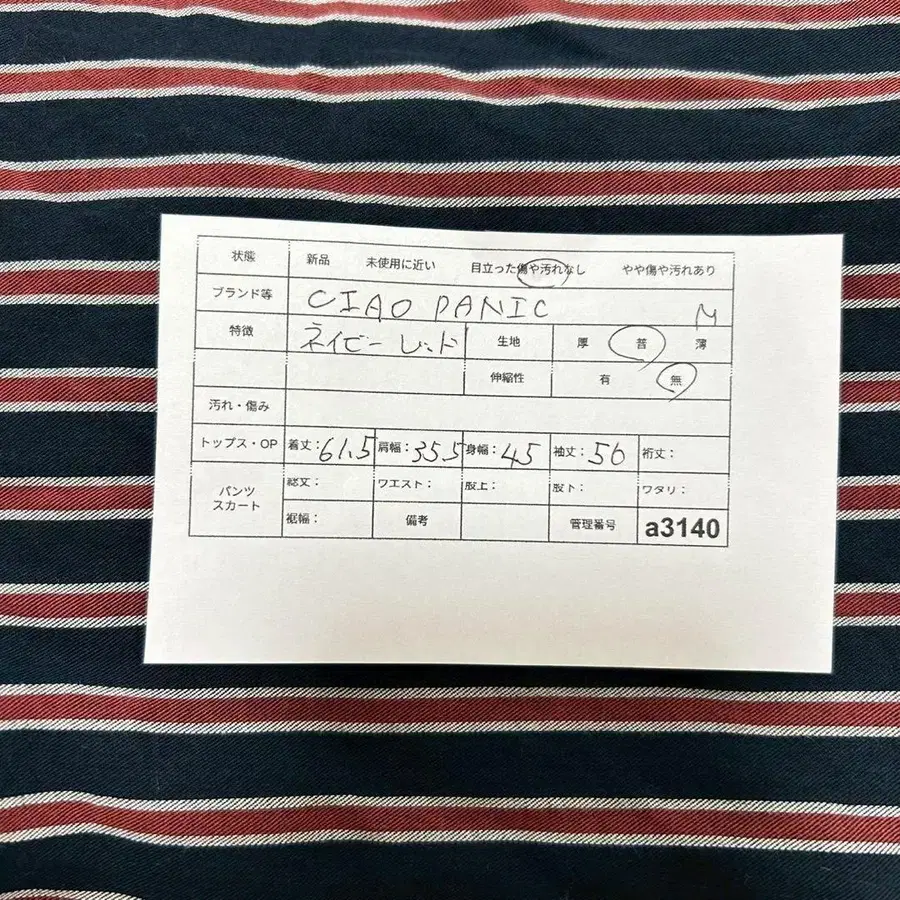 11번째 상품 이미지