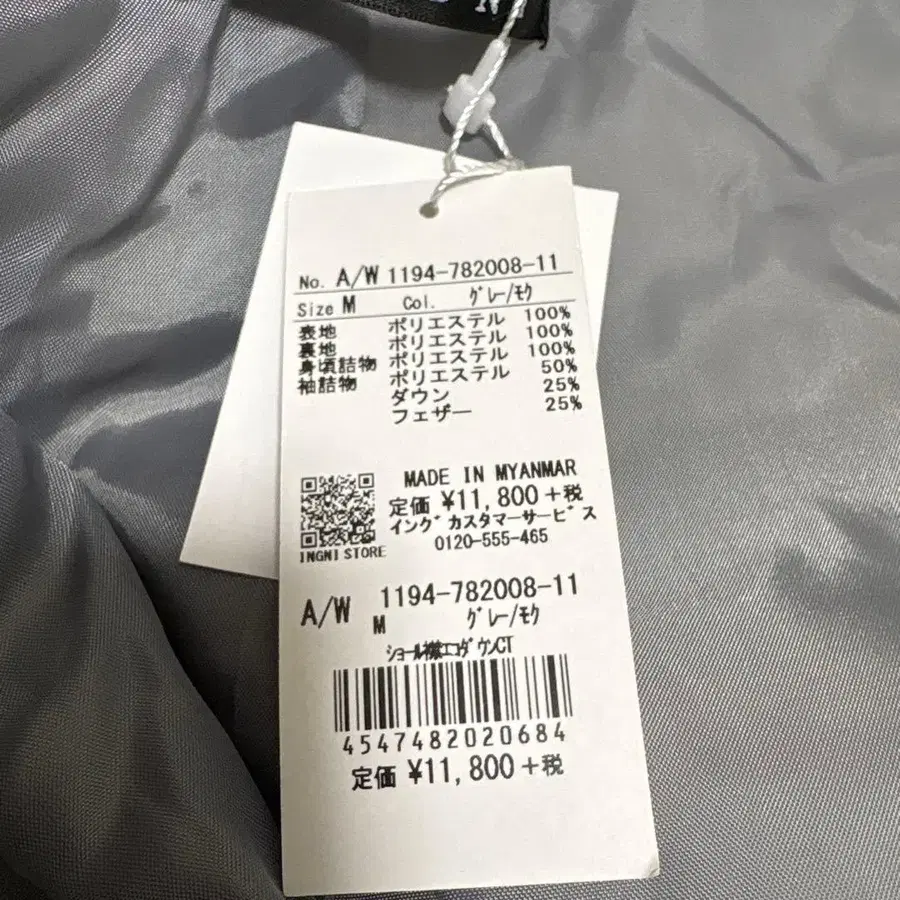 8번째 상품 이미지