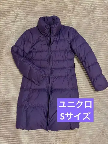 유니클로 다운 코트 롱 보라색