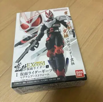 쇼도 exceed 가면라이더 기츠 매그넘 부스트 폼