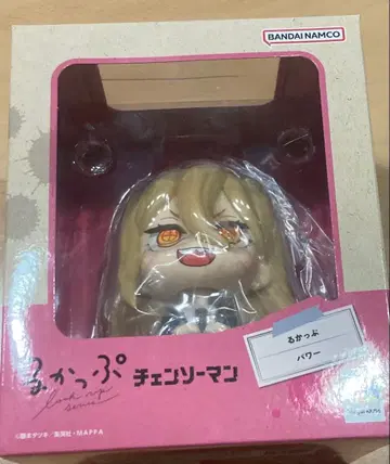 체인소 맨 룩업 파워