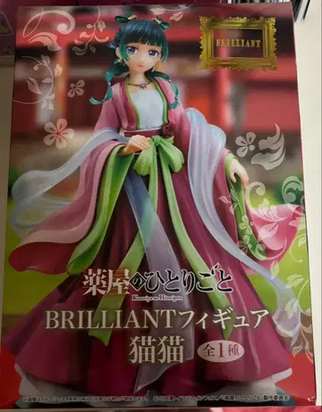 약사의 혼잣말 BRILLIANT 피규어 마오마오