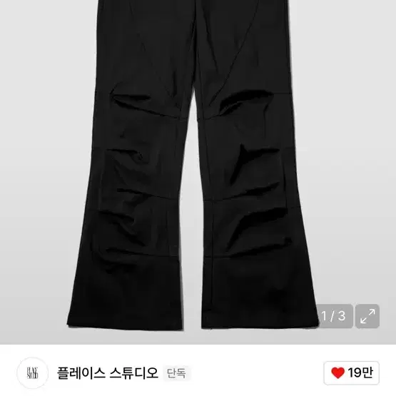 Flareup bootcut pants