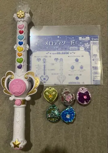 초특가 허그토 프리큐어 멜로디 소드 설명서 포함