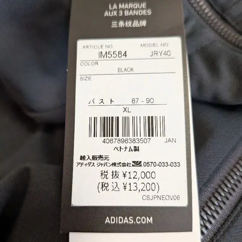 12번째 상품 이미지