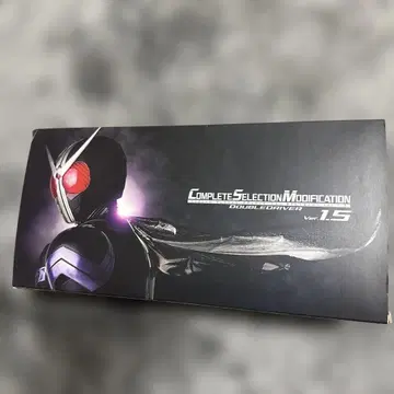 CSM 더블 드라이버 ver 1.5