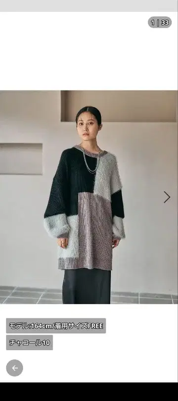 패널 디자인 니트 스웨터 FREE 사이즈