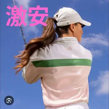 adidas 트위스트 니트 레트로 트랙 자켓 가격 인하 불가