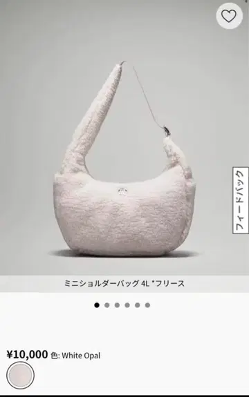 룰루레몬 lululemon 숄더백 4L