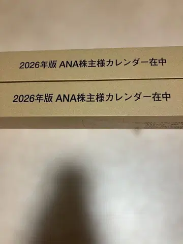 ANA 2026년판 달력 2도