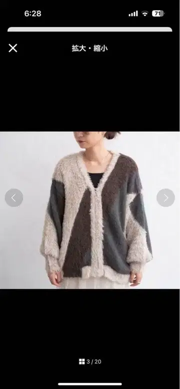 카스타네 인터샤 니트 블루종