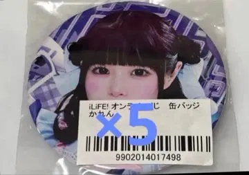 iLiFE! 온라인 복권 카렌 캔뱃지 묶음 판매