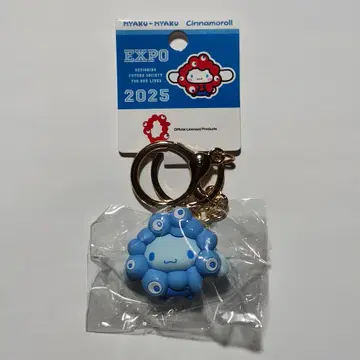 산리오 최애 컬러 시나몬 미야쿠미야쿠 변신 입체 마스코트 키링