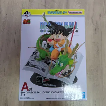 드래곤볼 40주년 제1회 복권 A상 권1 피규어