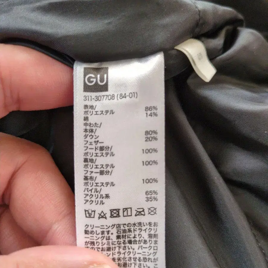 11번째 상품 이미지