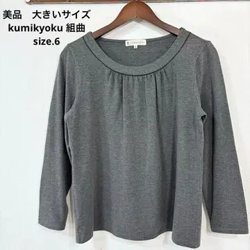 새상품급 빅 사이즈 kumikyoku 쿠미쿄쿠 상의