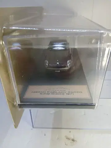 Nissan Fairlady 240ZG 1971 1/43 미니카