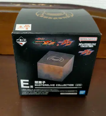 제일복권 가면라이더 제츠 & 가면라이더 가브 야미가시 E상