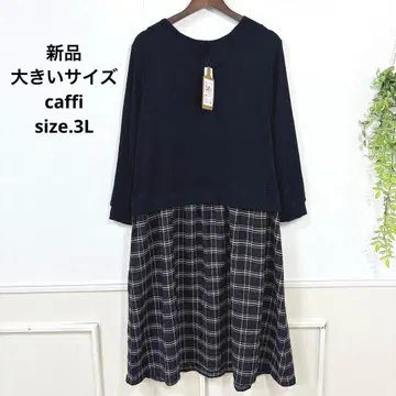 새상품 빅 사이즈 caffi 내추럴 원피스