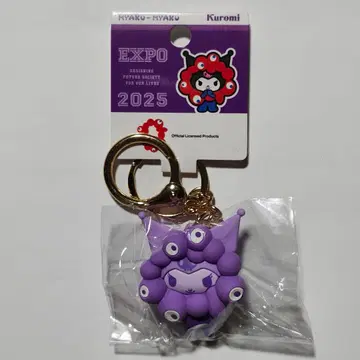 산리오 최애 컬러 쿠로미 맥맥이 입체 마스코트 키링