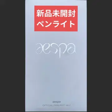 aespa OFFICIAL FANLIGHT 응원봉 ver.2