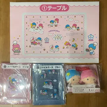 키키 & 라라 뽑기 1 테이블 파일 케이스 라스트상 커튼 홀더 일괄