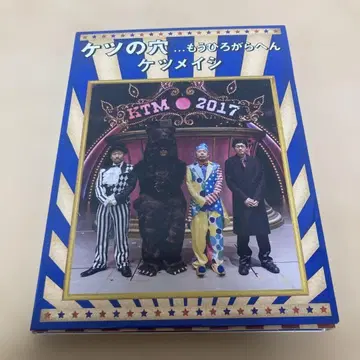 케츠메이시 케츠노아나 - 모히로가라헨 Blu-Ray