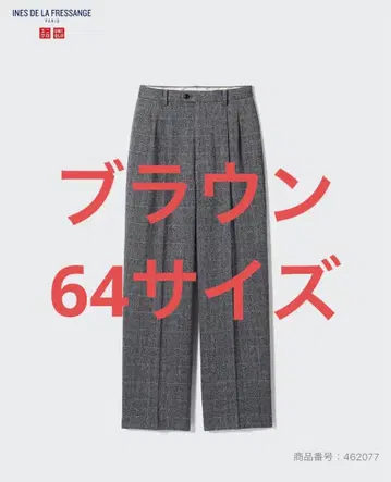 택 포함 새상품 유니클로 64 트위드 턱 와이드 팬츠 셋업 가능
