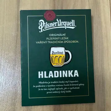 만박 체코관 필스너 우르켈 핀 배지